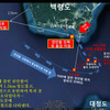 海図から読む天安艦の謎⑥