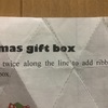 X'mas gift box