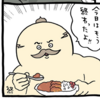 【ちいかわ】島二郎いい奴だった