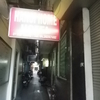 Hanoi Home Hotel　ハノイ・ホーム・ホテル