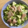 生ハムとグレープフルーツの簡単サラダ