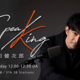 津田健次郎のバースデーをみんなでお祝いしよう！『津田健次郎 SPEA/KING』TOKYO FM 初の番組イベント開催決定！