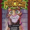 ボードゲーム　ズーポリス (Zoo Police)を持っている人に  早めに読んで欲しい記事