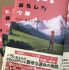 第３０回読書感想画コンクール