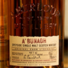 アベラワー アブーナ HITOKUTI WHISKY