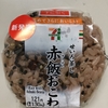 赤飯おこわ