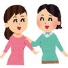 【職場の人間関係】人と仲良くなる方法・無理せず距離を縮める