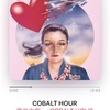 おじさんの一枚  荒井由実Cobalt Hour