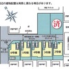 川越市広栄町新築一戸建て建売分譲物件|川越駅22分|愛和住販（買取・下取りOK）