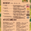 5月9日(木) 　Wailele MENU
