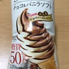 糖質制限商品その2