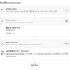 Slack workflowで遊んでた