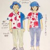 「日本」で「おもてなし」で目立つ万人向きの制服は‥‥