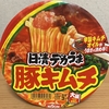 朝食！日清食品『日清デカうま 豚キムチ』を食べてみた！