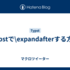 Typstで\expandafterする方法