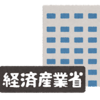 目からウロコが落ちる 奇跡の経済教室