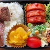 No.380和牛カルビ弁当