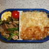 校外学習　お弁当