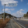 旧東海道ウオーキング　　豊橋（小坂井）〜岡崎