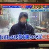 雪の日のお天気中継といえば八王子