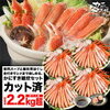 大阪名物「かにすき」秘密のケンミンショー　レシピ・作り方　おすすめ店