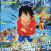 さいきんのお仕事や近況など