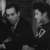 純白の夜　　１９５１年　松竹