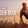 Marvel's Spider-Man　クリア感想