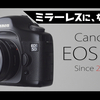 Canon EOS 5Dの動画