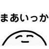 人生の1番の楽しみが奪われた、、しかし！