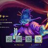 Slay the Spire 堕落の心臓　攻略　ウォッチャー編