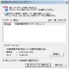   (引用記事) Flash Player 保護モードのトラブルシューティング（Firefox | Windows）