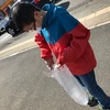 小学生ができる社会貢献活動