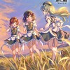 奴隷を調教してハーレム作る【連載版】（単話）ナンバーナインアルデヒド
