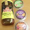 業務スーパーさんのダークチョコレート　/砂糖不使用ダークチョコレート(ヘーゼルナッツ)/ナッツ＆フルーツディスク(アップルシナモン)　/(くるみ＆アプリコット)/(くるみ＆いちじく)/海天黄豆醤(ホァンドウジャン)