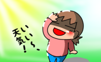 記事を見る