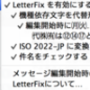 冷房設定温度は３０度