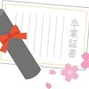 人を汚す前に自分を汚している人生に別れを告げよう