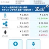 （4日目、5日目、6日目）１０万を100万に変える