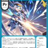 プラセオジミオン　[Pr プラセオジム]