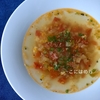 ベーコンの旨味を使って！30分で作る簡単「セロリとトマトのスープ」作り方・レシピ。