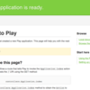 Scala製WebフレームワークPlayに入門する