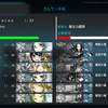 【艦これ】駆逐艦縛りプレイ　２－１クリア！（16日目）