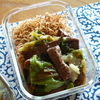 5月20日のお弁当