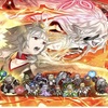 【FEH】伝承・神階英雄召喚イベント「変わりゆく皇女 ヴェロニカ＆閉神 エンブラ」が11/30より開始！