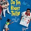 ドゥ・ザ・ライト・シング/Do the right thing（1989年）