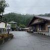 谷汲山　華厳寺３３番満願霊場