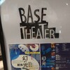 小池博史ブリッジプロジェクト『幻の光』@シアターグリーン（BASE THEATER）