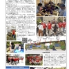 Akamatsu News　第35号