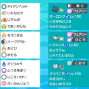 トゲデマルはツヨイ